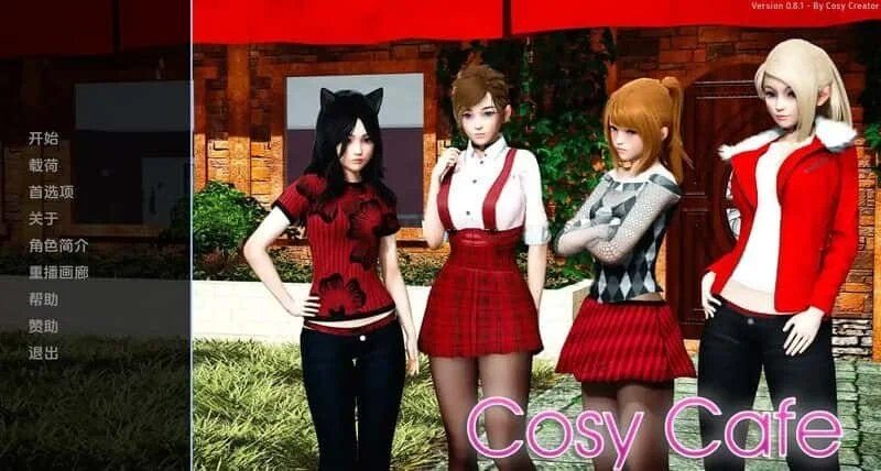 舒适咖啡厅_Cosy Cafe 主线事件 内容截图 3
