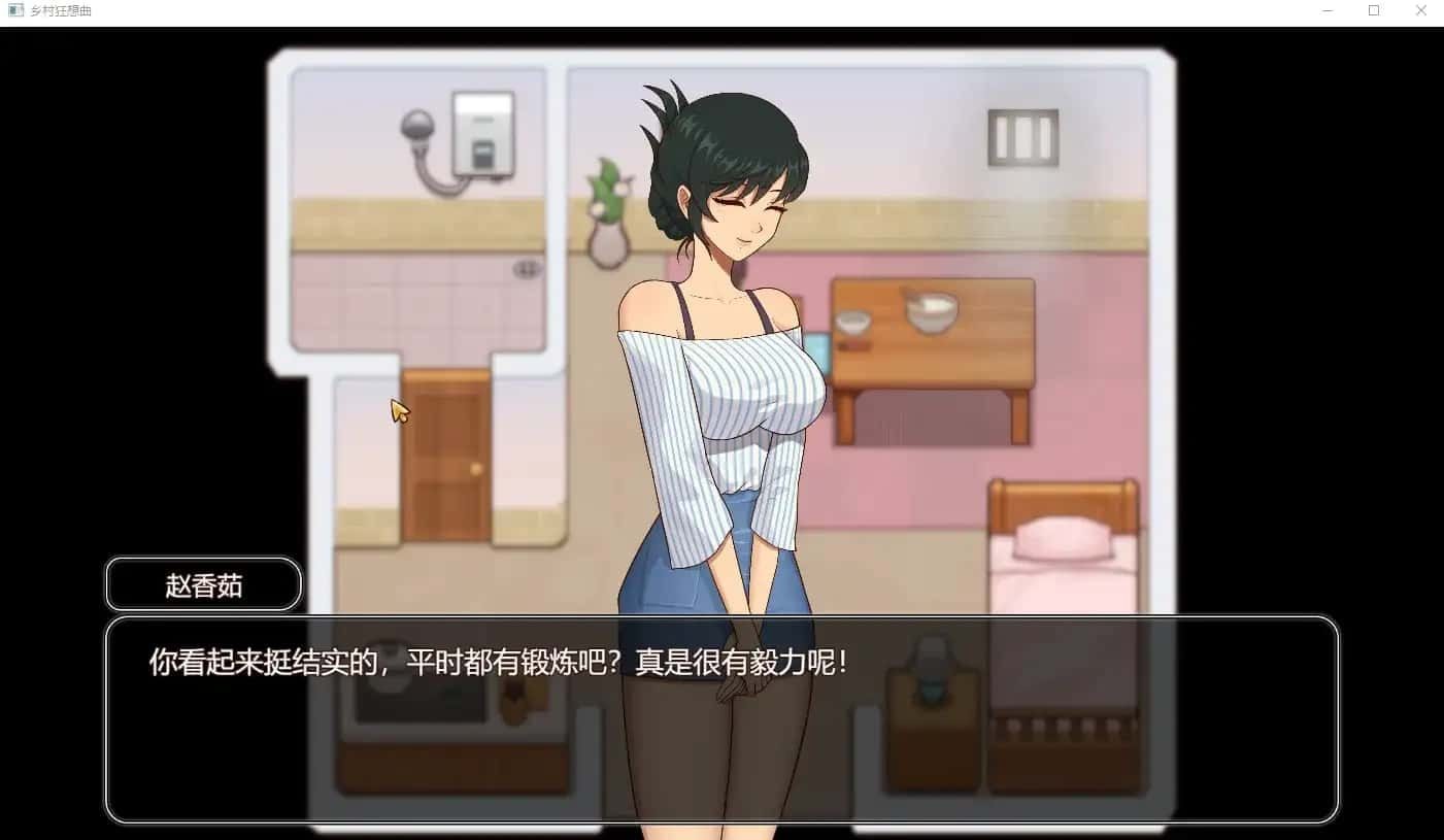 乡村狂想曲 角色路线 详情图 8