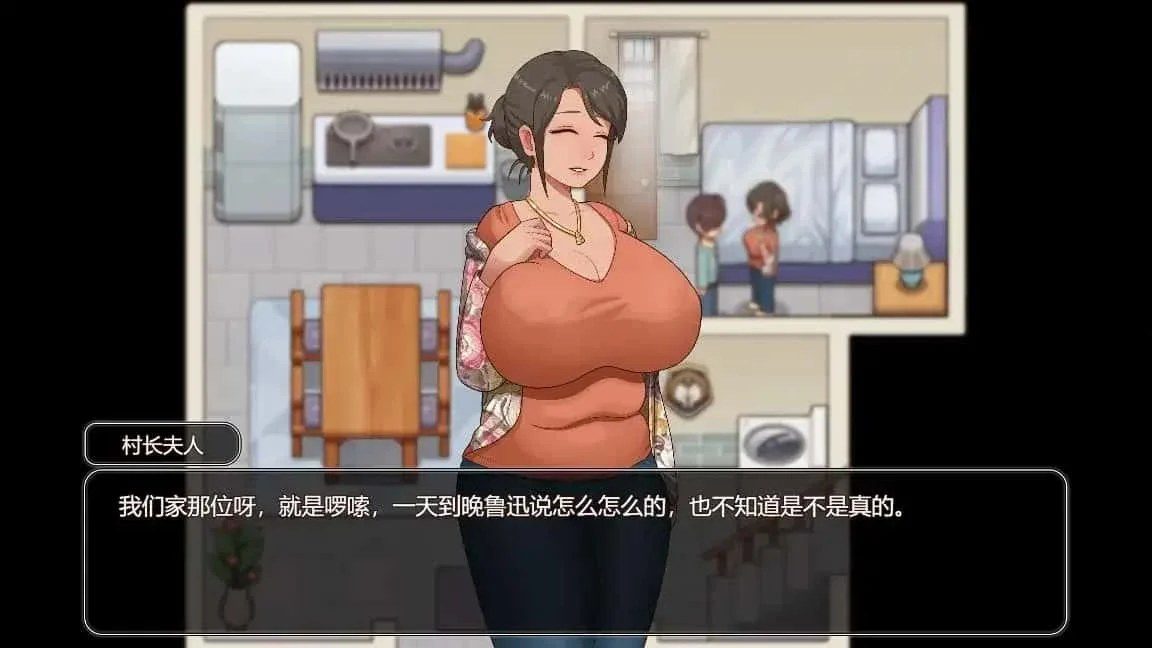乡村狂想曲 资源内容 内容截图 7