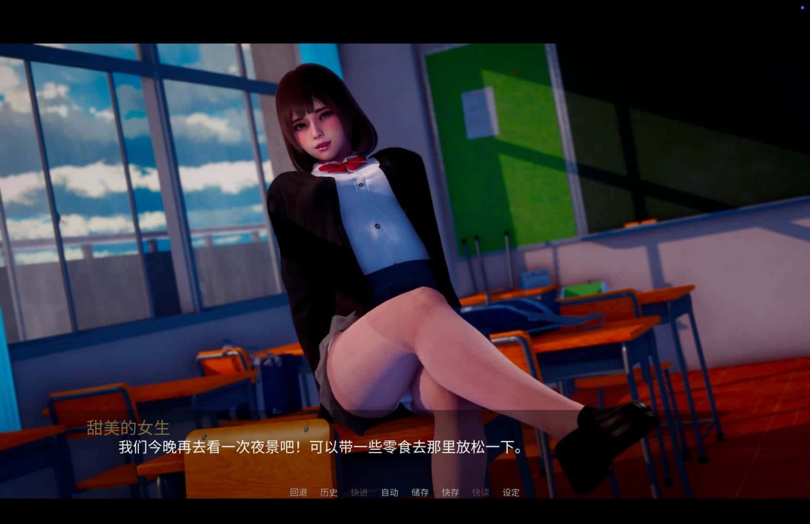 新天域 (新地平线) 实机画面 专题图 8