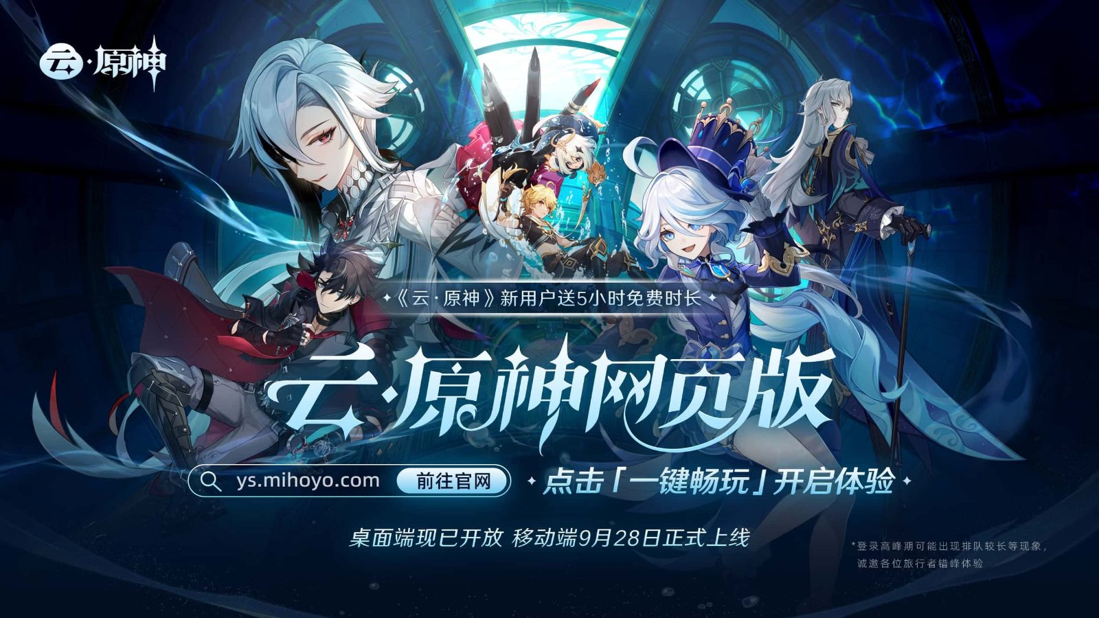 原神同人漫画分享平台 存档攻略 演示图 4