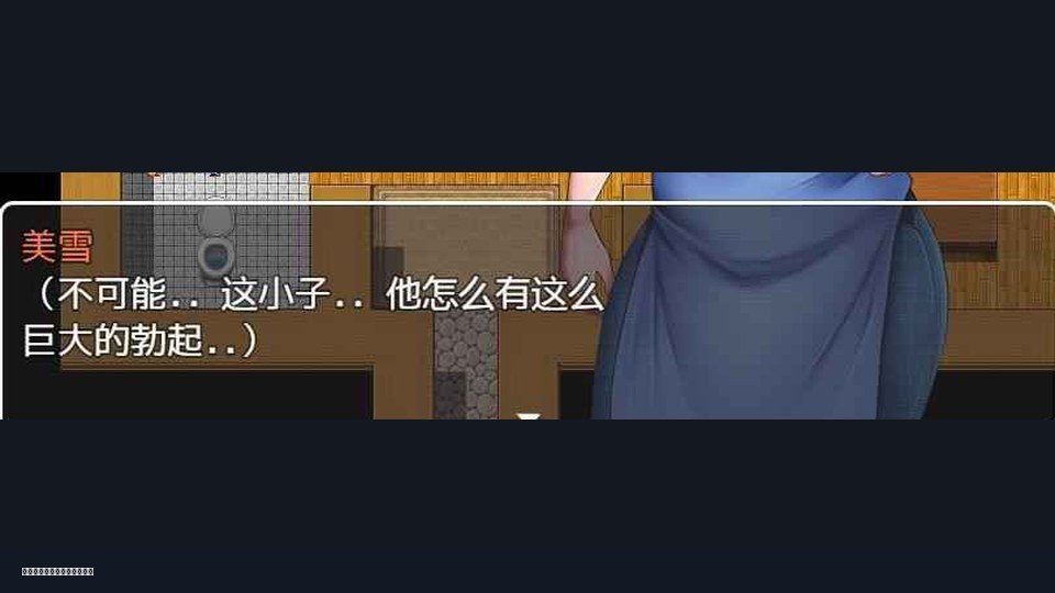 我妈妈跪地道歉的那一天 道具互动 内容截图 6