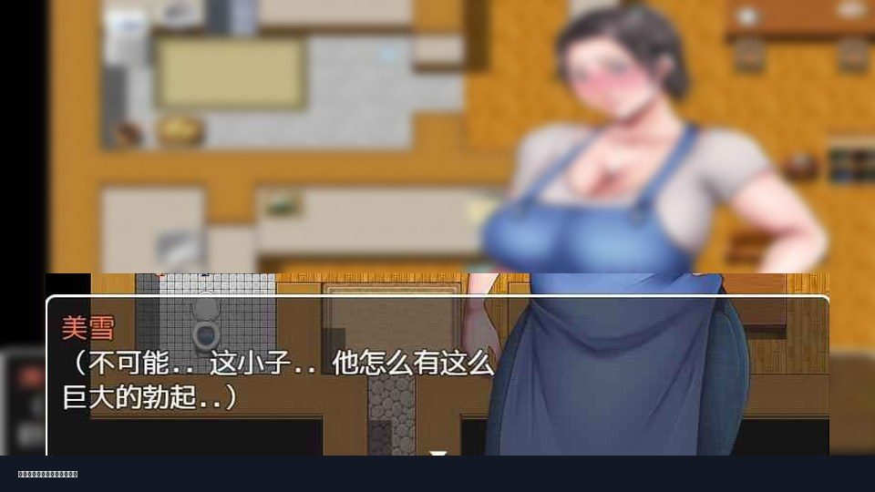我妈妈跪地道歉的那一天 资源内容 演示图 8
